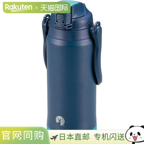 日本直邮CAPTAIN STAG HD水壶 2300 UE3501 户外露营饮水用具