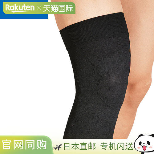 日本直邮ZAMST BODYMATE-KNEE 护膝 轻度加压 左右通用