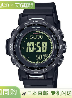 日本直邮卡西欧CASIO手表PRO TREK登山者系列PRW-35Y-1BJF