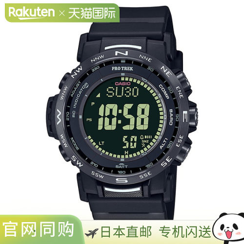 日本直邮卡西欧CASIO手表PRO TREK登山者系列PRW-35Y-1BJF