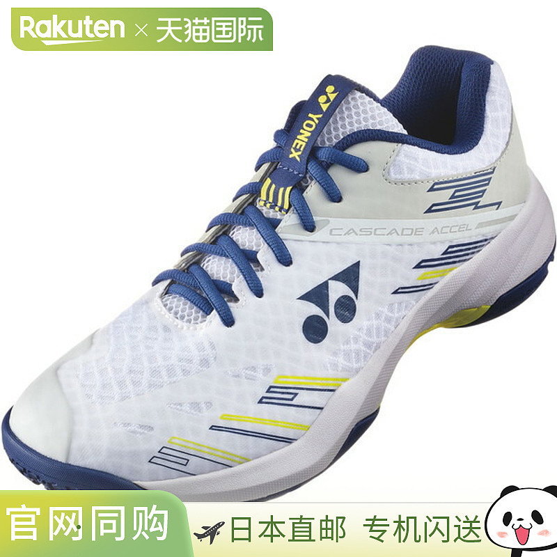 日本直邮Yonex Power Cushion Cascade Axel 羽毛球鞋 SHBCA1-100