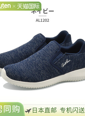 日本直邮阿诺德帕尔默女士运动鞋滑动款一脚蹬类型 AL1202 阿诺德