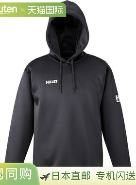 日本直邮MILLET Faucon 连帽衫户外运动衫MIV02126-N0247
