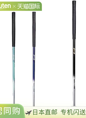 日本直邮Hatachi 地面高尔夫双力球杆 BH2875 左右手均可使用 80c