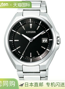 日本直邮CB3010-57E 西铁城 ATTESA 电波太阳能世界时间钛金属日