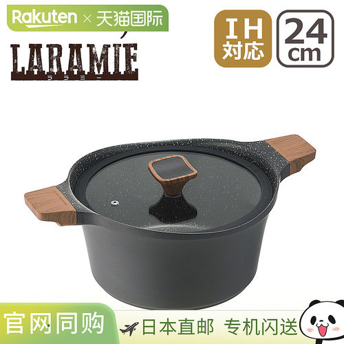 日本直邮Wonder Chef Laramie 24cm 双耳锅 (YLDN24) 带玻璃盖铸