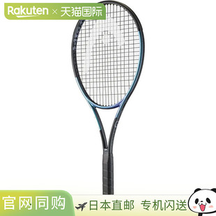 HEAD 男士女士青少年 Gravity MP L 网球拍 硬拍框 网球拍 HEAD 2