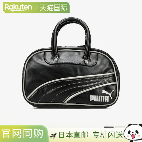 日本直邮PUMA RETRO MINI GRIP BAG PUMA Retro Mini Grip Bag 男