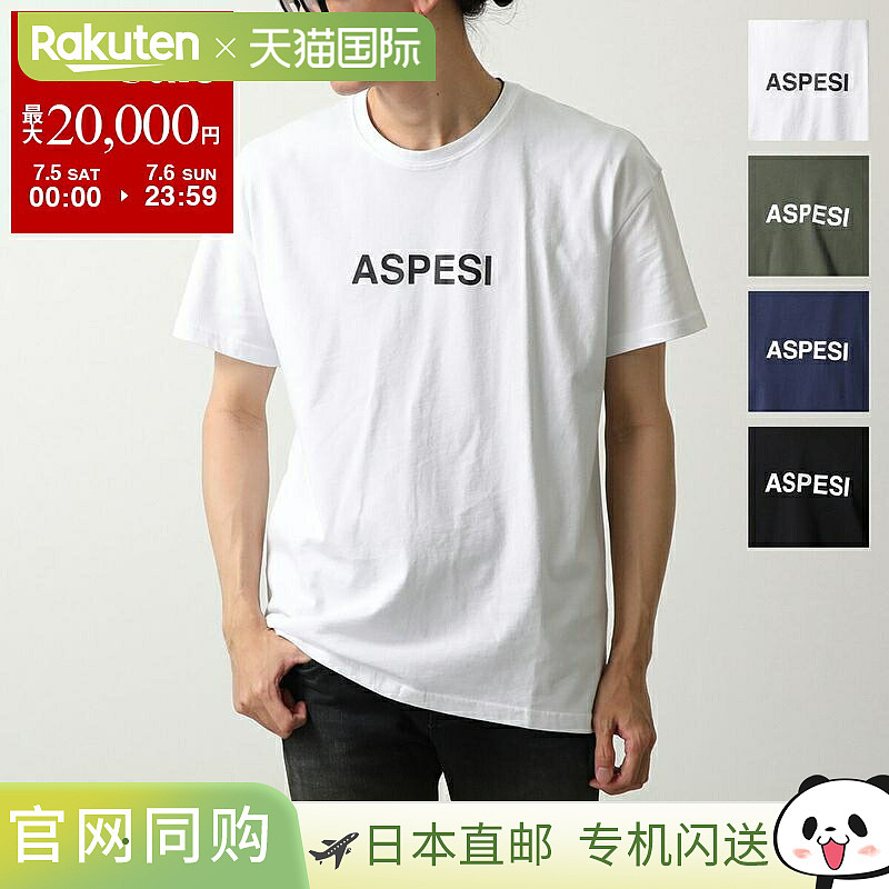 日本直邮ASPESI BASIC 2 T恤 ASP1MTS02 男士短袖剪裁缝制徽标T恤