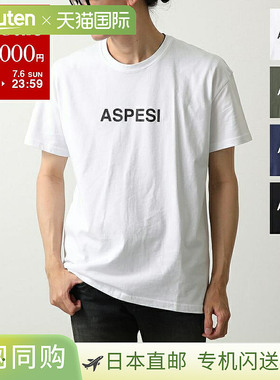 日本直邮ASPESI BASIC 2 T恤 ASP1MTS02 男士短袖剪裁缝制徽标T恤