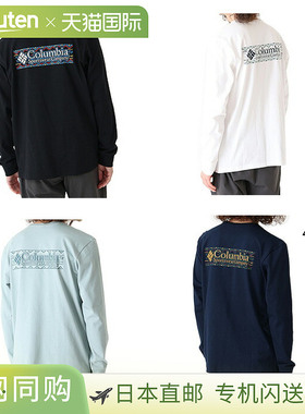 日本直邮Columbia 男士 Explorers Canyon 长袖T恤白色黑色海军蓝