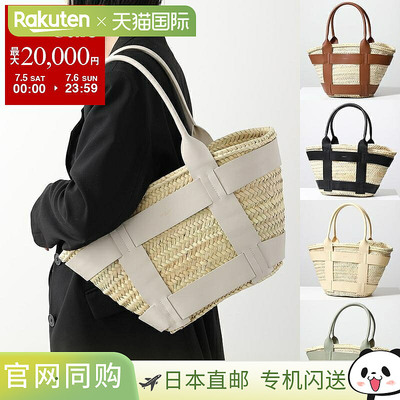 DEMELLIER 女士拉菲草x皮革编织托特包 日常通勤时尚百搭简约单肩