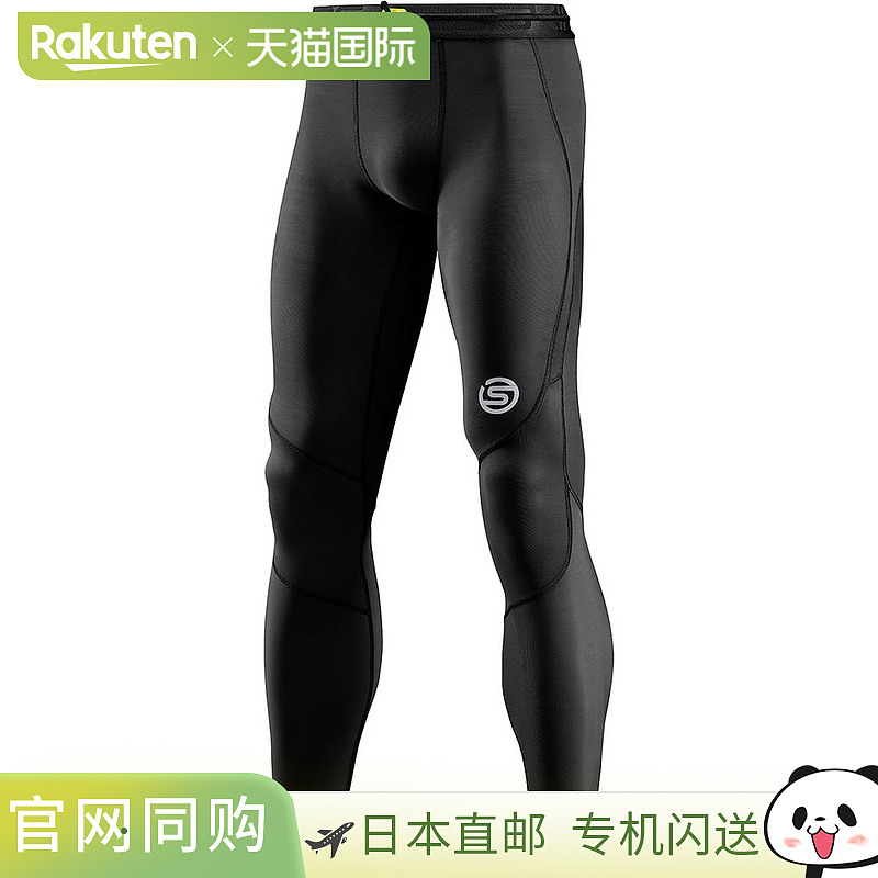 日本直邮SKINS 压缩衣 SERIES-3 男士长款紧身裤 黑色