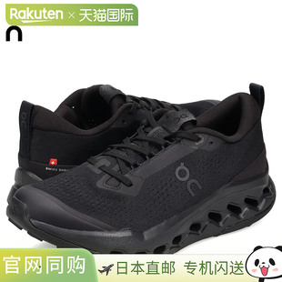 日本直邮On 男士 Cloudsurfer Trail 2 运动鞋 3MF30220106