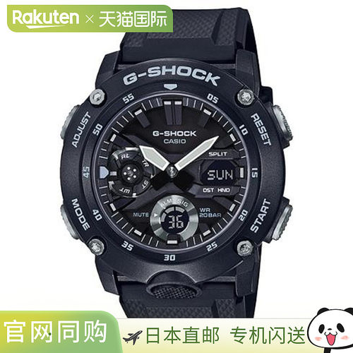 日本直邮卡西欧G-SHOCK GA-2000S-1AJF手表