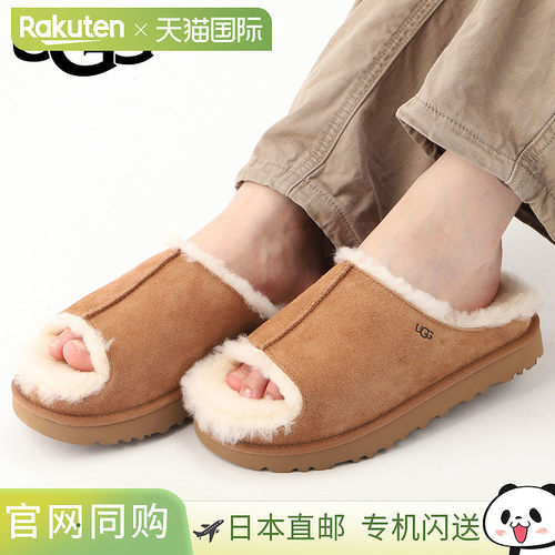 日本直邮UGG 凉鞋 拖鞋 Greenport 女士 GREENPORT SLIDE 栗色 11