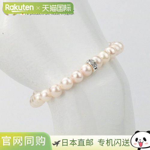女士款6.5 - 7.0mm 粉色珍珠手链 透明强化橡胶 Akoya Pearl 休闲