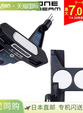 Odyssey奥德赛 高尔夫球杆 Ai-ONE TRI-BEAM 2-BALL BLADE 推杆 S