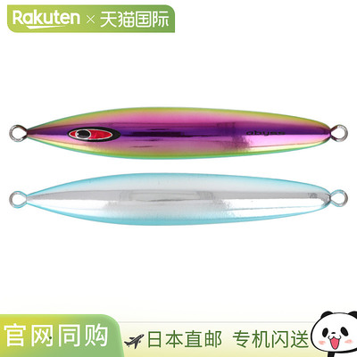 日本直邮Seafloor Control Jig 深渊 260g 变色龙