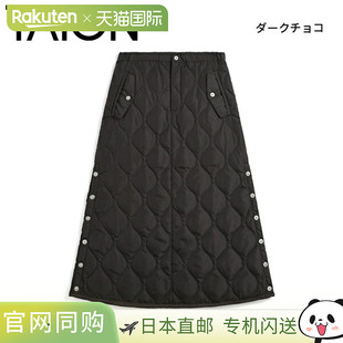 日本直邮Taion 羽绒裙 TAION-W150SKBML-1LO 女士户外服装下装