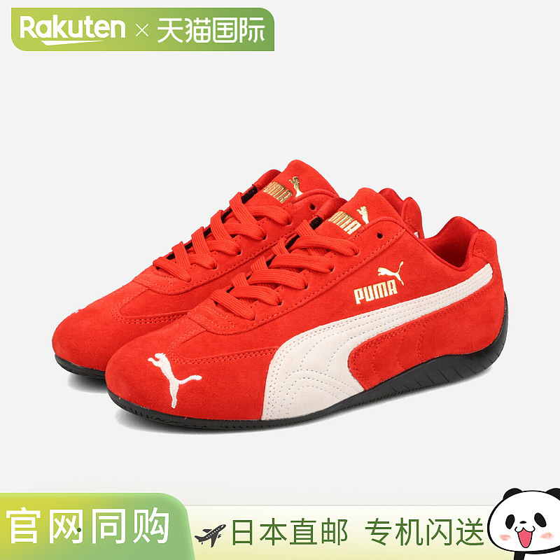 日本直邮PUMA SPEEDCAT OG 男女红/白低帮运动鞋 (398846-02)