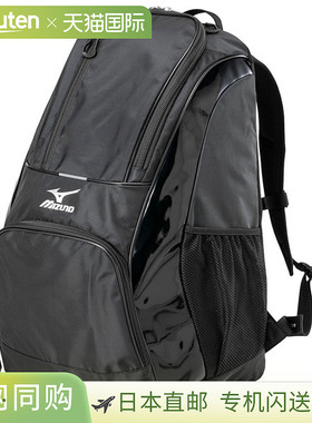 日本直邮MIZUNO 背包 30L 背包 C3JDB90209