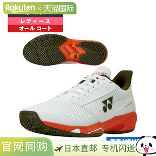 日本直邮Yonex Power Cushion AD-ACCEL 网球鞋L AC女士全场SHTAA