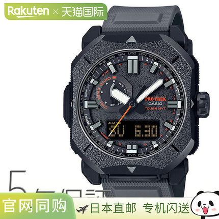 日本直邮CASIO卡西欧 PROTREK全新系列运动户外手表PRW6900系列