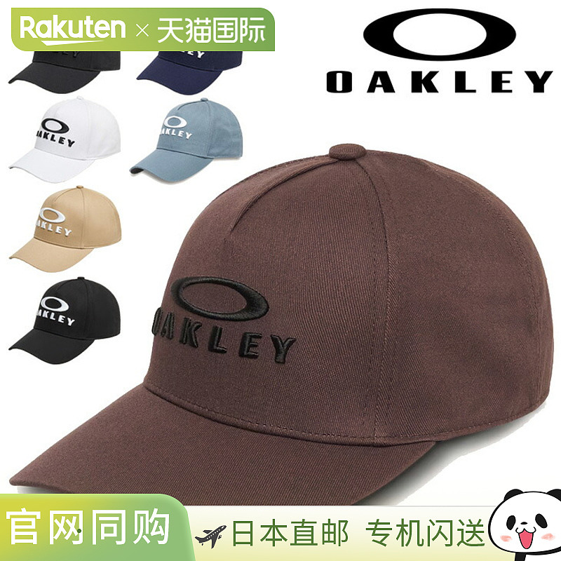 Oakley 帽子 男士中性款 OAKLEY ESSENTIAL OR CAP 24.0 运动帽