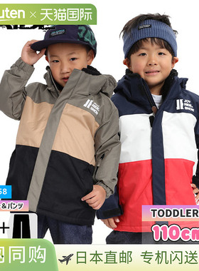 JOYRIDE JOT-5358 幼儿滑雪服、夹克和裤子套装，非常适合雪地玩