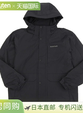日本直邮Montbell 男士夹克尺码 100（L）黑色MW3HBMJW201BK100