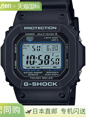 CASIO卡西欧G-Shock 电波太阳能黑色男表GW-M5610U-1CJF