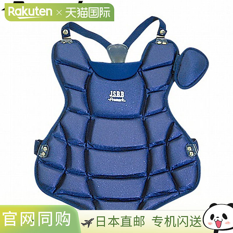 日本直邮PROMARK 捕手保护器 软式棒球捕手保护器 青少年用 交叉,运动/瑜伽/健身/球迷用品,其他运动护具,淘宝优惠券,粉丝福利购,淘宝优惠卷