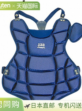 日本直邮PROMARK 捕手保护器 软式棒球捕手保护器 青少年用 交叉