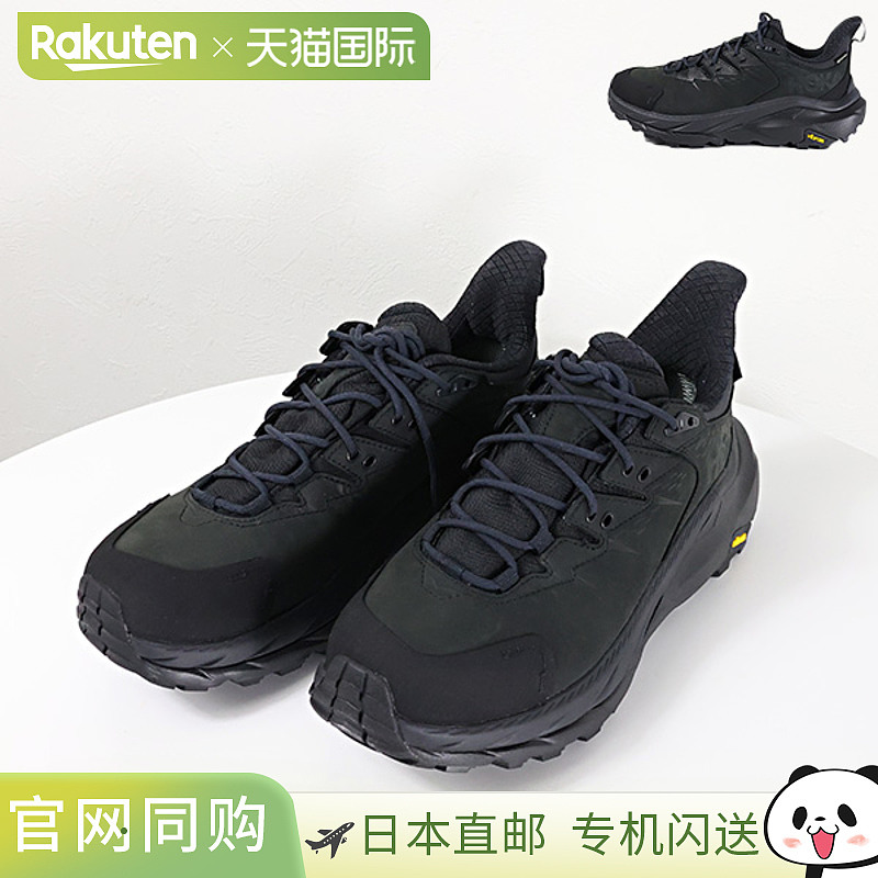 HOKA ONE ONE M KAHA 2 LOW GTX 登山鞋徒步鞋运动鞋鞋登山露营户