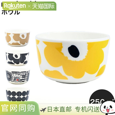 Marimekko 碗 9.5厘米 250毫升 Unikko Siltraputarha Oiva 中碗