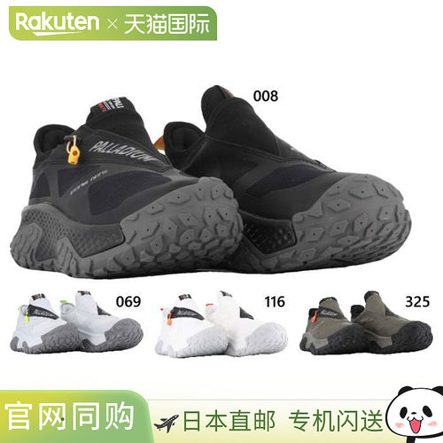 Palladium 男式女式 Offbound 防水拉链 OFFBOUND WP+ ZIP 运动鞋