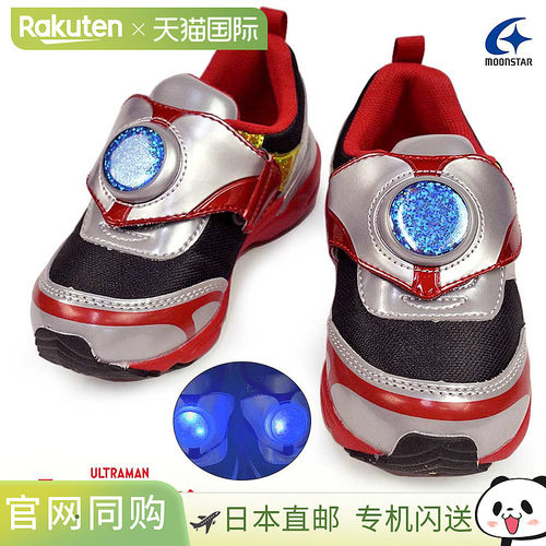 奥特曼儿童夜光鞋运动鞋UT155抗菌消臭童鞋MoonStar ULTRAMAN