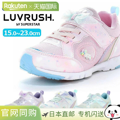 MOONSTAR/月星儿童运动鞋女童休闲户外魔术贴鞋LUVRUSH by Supers