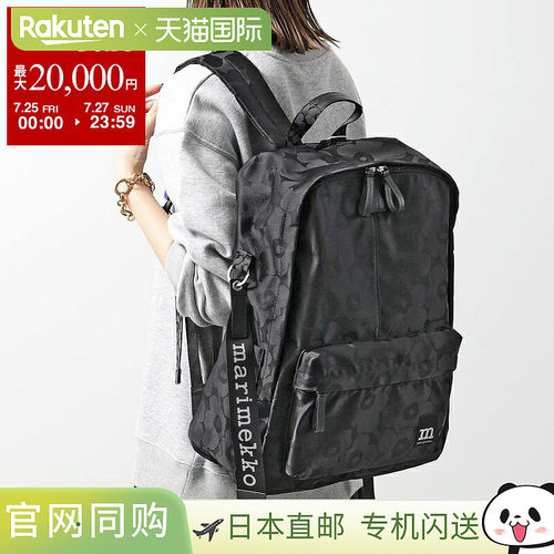 日本直邮Marimekko 背包 ZIP TOP BACKPACK UNIKKO Zip Top Unikk
