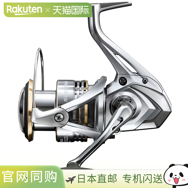 日本直邮禧玛诺 23 塞多纳 4000 4000 046529