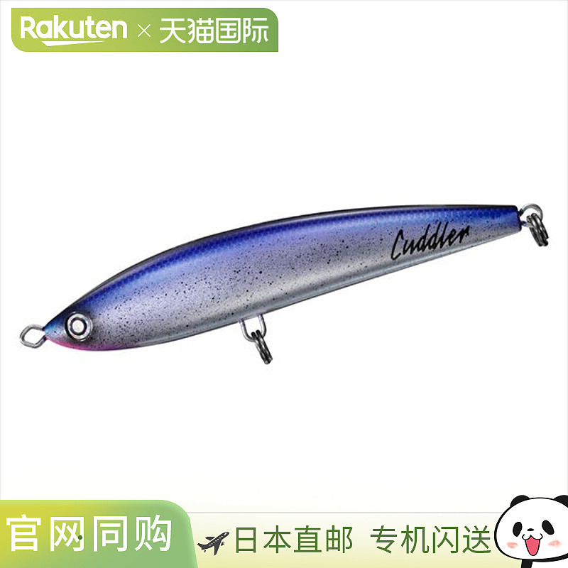 日本直邮Daiwa Offshore Plug Saltiga Cuddler 160F 紫色可爱岛