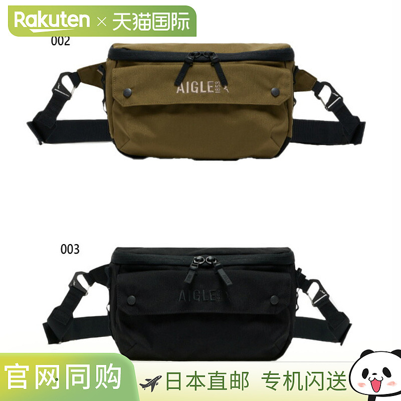 日本直邮Aigle 男女士徒步斜挎包/腰包/腰包 AIGLE ZNHBN17