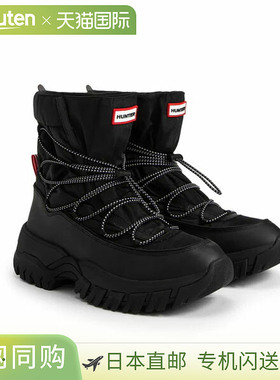 日本直邮Hunter 男士 Wanderer 系带户外靴黑色MFS9300NYL-BLK