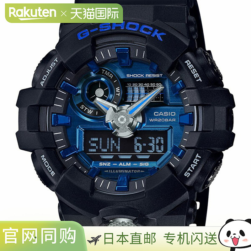 日本直邮卡西欧/CASIO 手表GA-710-1A2JF G-Shock品牌