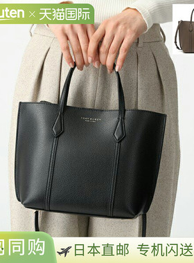 日本直邮Tory Burch Perry 小号托特包女士174234Perry 小号托特