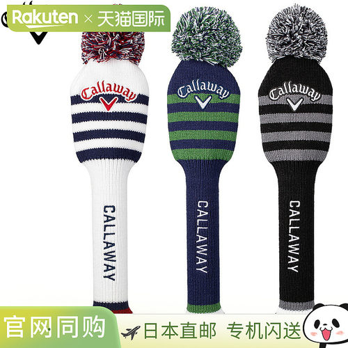 日本直邮Callaway 针织一号木杆头套 26 JM（2026 新品）- 一号木