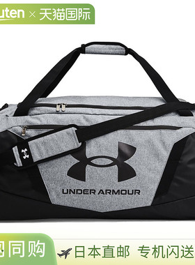 日本直邮UNDER ARMOUR UA Undeniable 5.0 行李袋大号PGD/黑色/黑