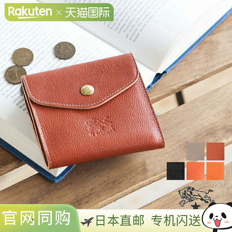 日本直邮IL BISONTE 男士女士时尚卡包10014576,箱包皮具/热销女包/男包,钱包,淘宝优惠券,粉丝福利购,淘宝优惠卷