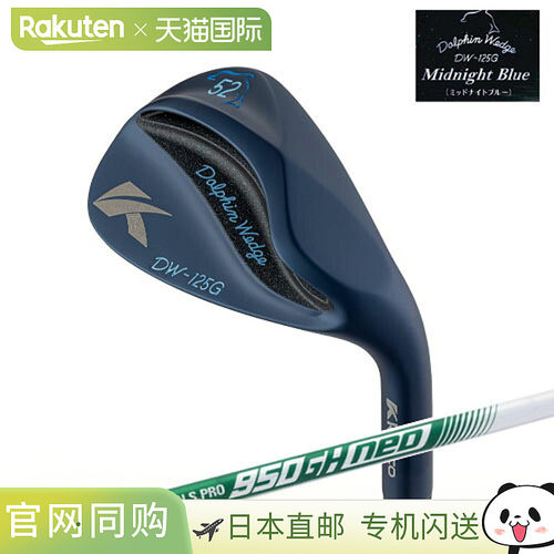 日本直邮Kasco Golf Dolphin Wedge Midnight Blue DW-125G (Semi